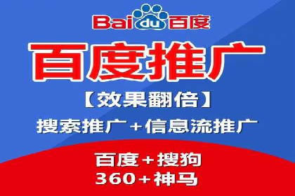 某信息流广告公司如何实现广告效果最大化